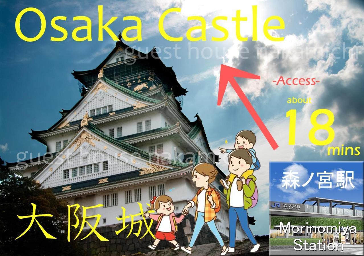 Guesthouse中道 Osaka Exterior foto